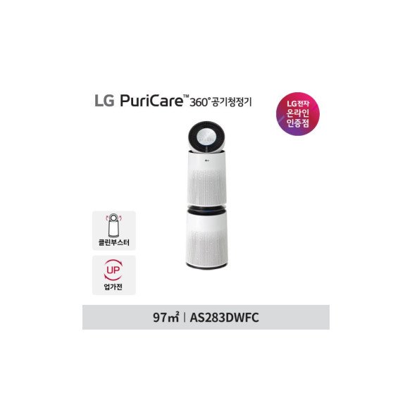 LG 퓨리케어 360 공기청정기 플러스 AS283DWFC 클린부스터 UP가전 